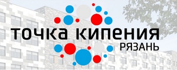 Представители университета Буффало проведут в Рязани еще одну встречу Представители университета Буффало проведут в Рязани еще одну встречу