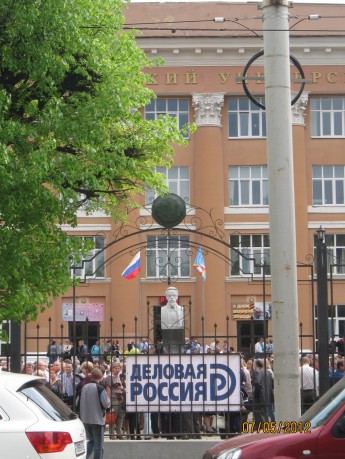 7 мая 2012 7 мая 2012