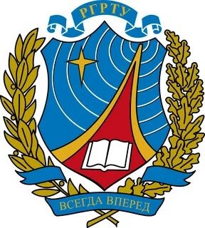 70 лет РГРТУ 70 лет РГРТУ