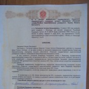 Интервью ректора 0