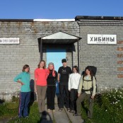 Пеший поход 3 к.с. по Хибинским тундрам