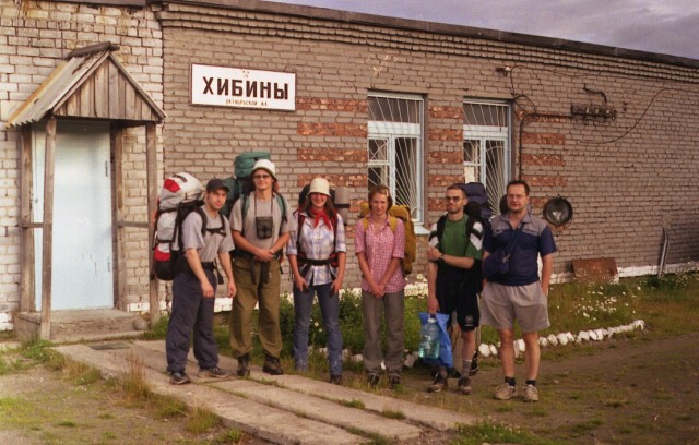 Пеший поход 3 к.с. по Кольскому полуострову Пеший поход 3 к.с. по Кольскому полуострову