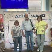 Грянул "День радио" 2026 год. 26