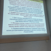 В Радике запустили шаровую молнию. 5