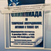 Ректоров бывших не бывает 5