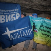 "Альтаир" жив! 0